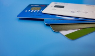 信用卡不还会怎么样 信用卡不还会的后果