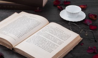 滋怎么读 滋读法