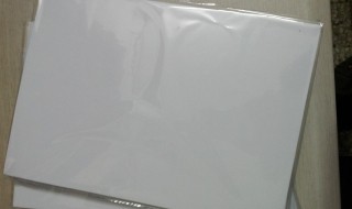 a3纸长什么样 a3纸是怎样的