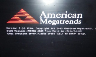 台式电脑怎么开机 台式电脑介绍