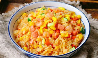 玉米火腿鸡蛋炒饭怎么做 玉米火腿鸡蛋炒饭的做法介绍