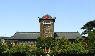 南京大学简介 南京大学相关资料