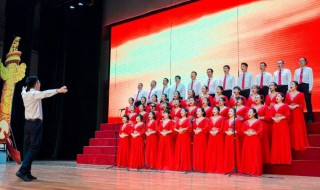 合唱前的简短的朗诵词 合唱前奏串词