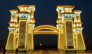 固始县景点 固始县景点内容简介