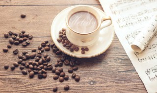 拿铁和摩卡有什么区别 拿铁和摩卡区别有哪些