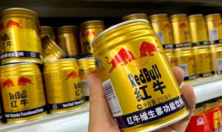 红牛不能和什么同食 红牛不能与如下食物一起吃