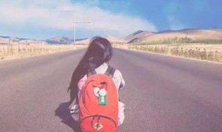 世界那么大我想去看看是什么意思 世界那么大我想去看看词语来源介绍