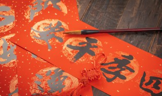 春节到了给领导的祝福 适合春节到给领导的祝福语