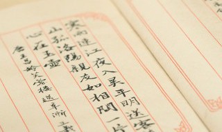 兟怎么读 怎么读兟