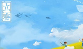 躲春能干嘛 躲春能干什么