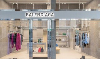 巴黎世家怎么读 巴黎世家简单介绍