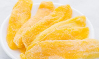 芒果干不能和什么食物一起吃 芒果干的饮食禁忌