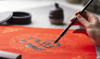 春节群员祝福语大全 关于春节的祝福语