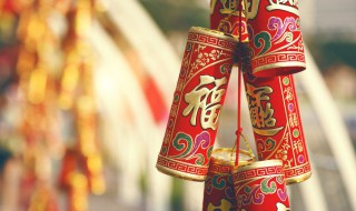 祝福朋友的春节短信 适合发给朋友的春节祝福语