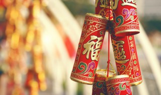 春节新祝福 盘点春节祝福语