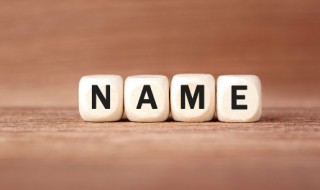 燊是什么意思取名字 燊取名字是什么意思