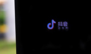 抖音最旺最好的网名 抖音最旺最好的网名怎么取