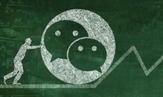 寓意好的微信昵称四个字 寓意好的微信昵称四个字有哪些