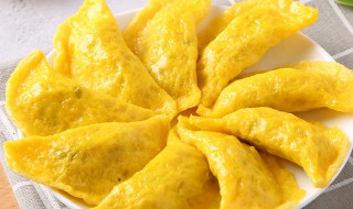 蛋饺子怎么做好吃 蛋饺子的烹饪方法