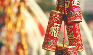 2022春节团体祝福 盘点春节祝福语