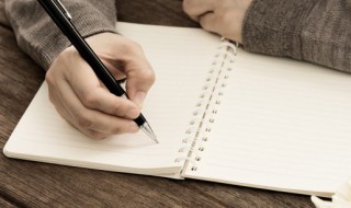 少的拼音怎么写 少的拼音如何写