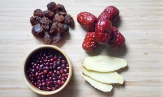 红枣生姜水的功效 红枣生姜水有如下功效