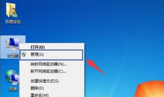 电脑加密怎么设置 Windows.7系统设置