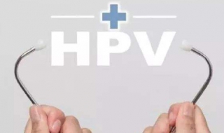 HPV是什么 三个传播途径