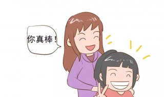 家长评价怎么写 家长评价写法