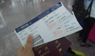 飞机票怎么看 让你不再尴尬