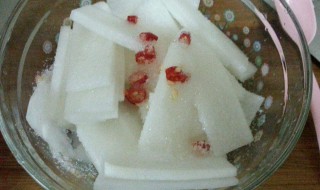 四川酸甜泡萝卜的做法 具体有什么步骤