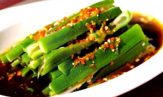 秋葵怎么做好吃又简单的做法大全 美味秋葵怎么做好吃又简单