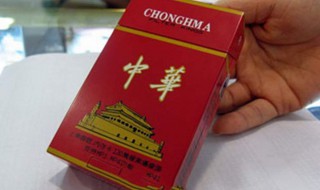 华子是什么烟 哪种烟是华子