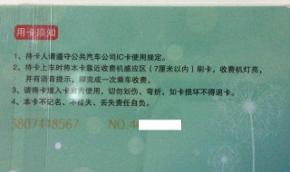 学生卡怎么办理 有什么规定