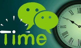 手机微信名字大全 名字盘点