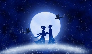 七夕什么意思 七夕节的习俗