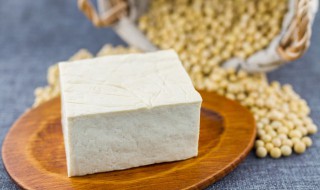 豆腐制作方法 豆腐在家怎么做