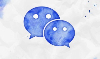 微信零钱不能用怎么办 如何让解决微信零钱不能用