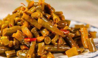 腌好的酸豆角怎么保存 保存酸豆角的方法