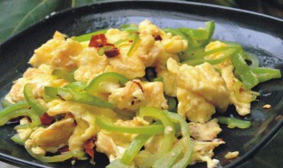 青椒鸡蛋的做法 青椒鸡蛋的做法是什么