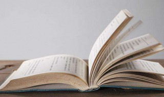 泰戈尔诗集名句 有关泰戈尔诗集说说