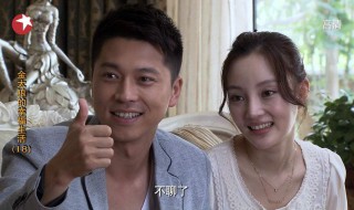 金太郎的幸福生活剧情介绍 金太狼的幸福生活结局