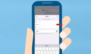 苹果忘了自己手机密码怎么办 具体怎么操作