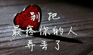 写给前女友的心酸的话 写给前女友的心酸的话大全