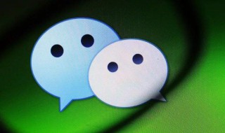 如何恢复删除的微信图片聊天记录 大家可以看看