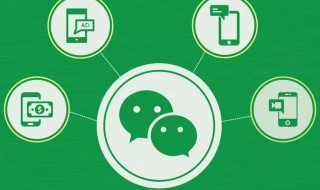 删除后微信聊天记录恢复方法 需要怎么操作