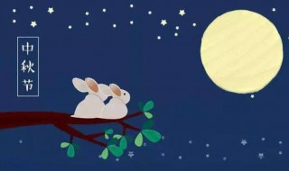 中秋活动主题 中秋节主题活动方案