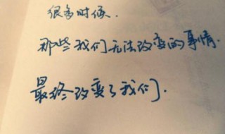 辛苦累的句子说说心情 辛苦累的句子说说心情有哪些