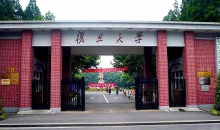 复旦大学简介 复旦大学简单介绍