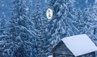 阳历是农历还是新历 阳历简单介绍